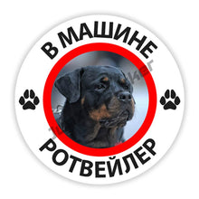 Load image into Gallery viewer, Cartoon Dabbing Rottweiler Funny Vinyl Waterproof Sticker Decal Car Laptop Window Bumper 3D Torn Metal Decal Reflective Sticker