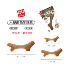 Load image into Gallery viewer, Deer Antlers Chew for Dogs Pet Chew Toys for Aggressive Chewers Large Breed Chew Stick Indestructible Tough Durable Dog Toys Dog
